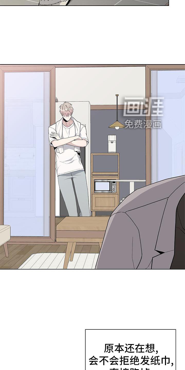第25章：盆栽