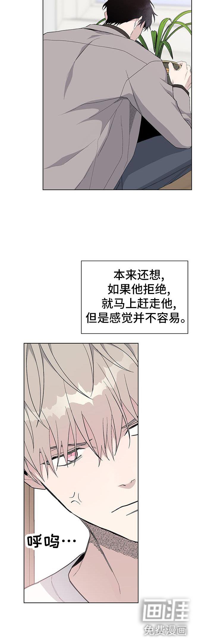 第25章：盆栽