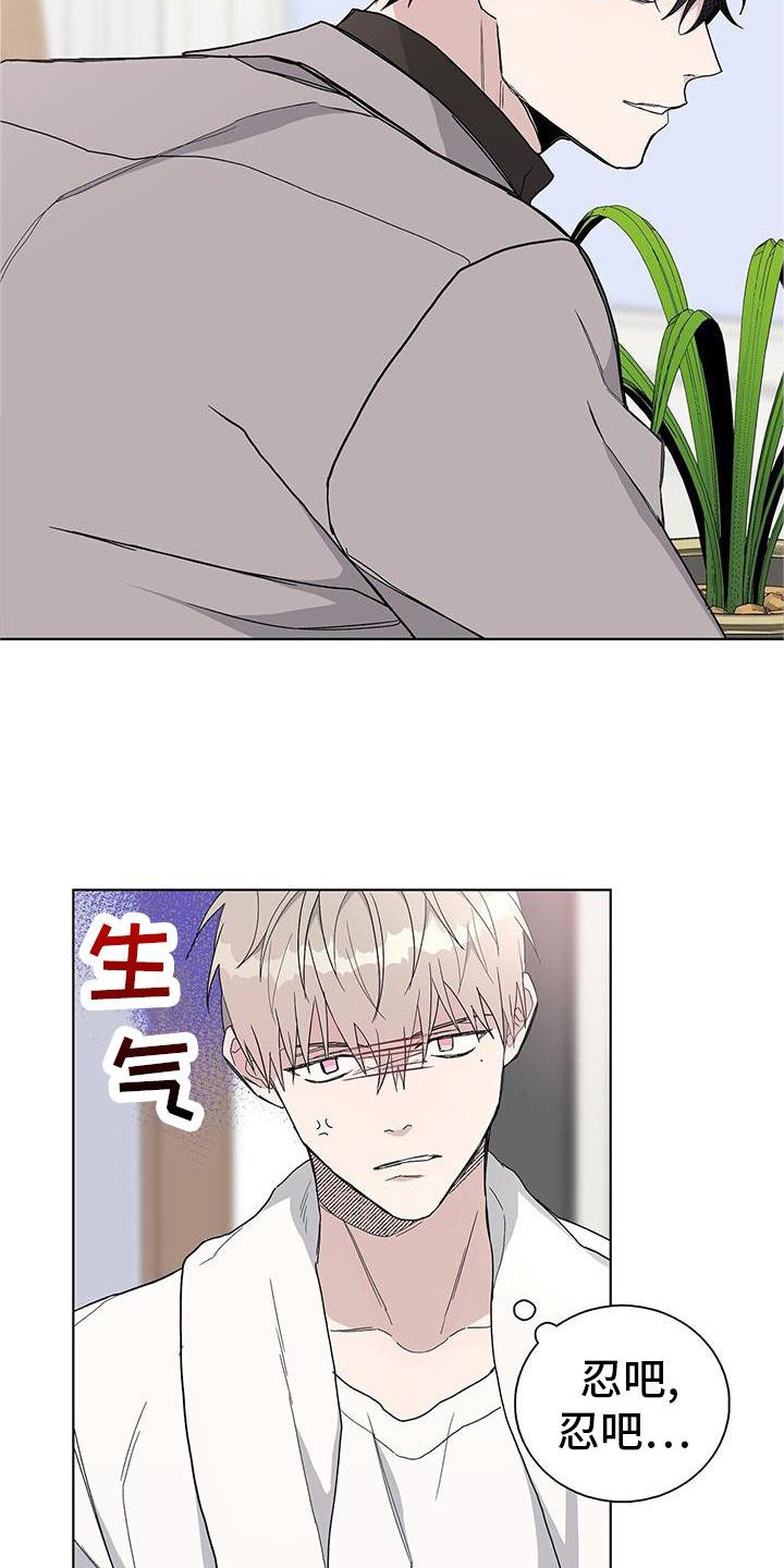 第26章：信任