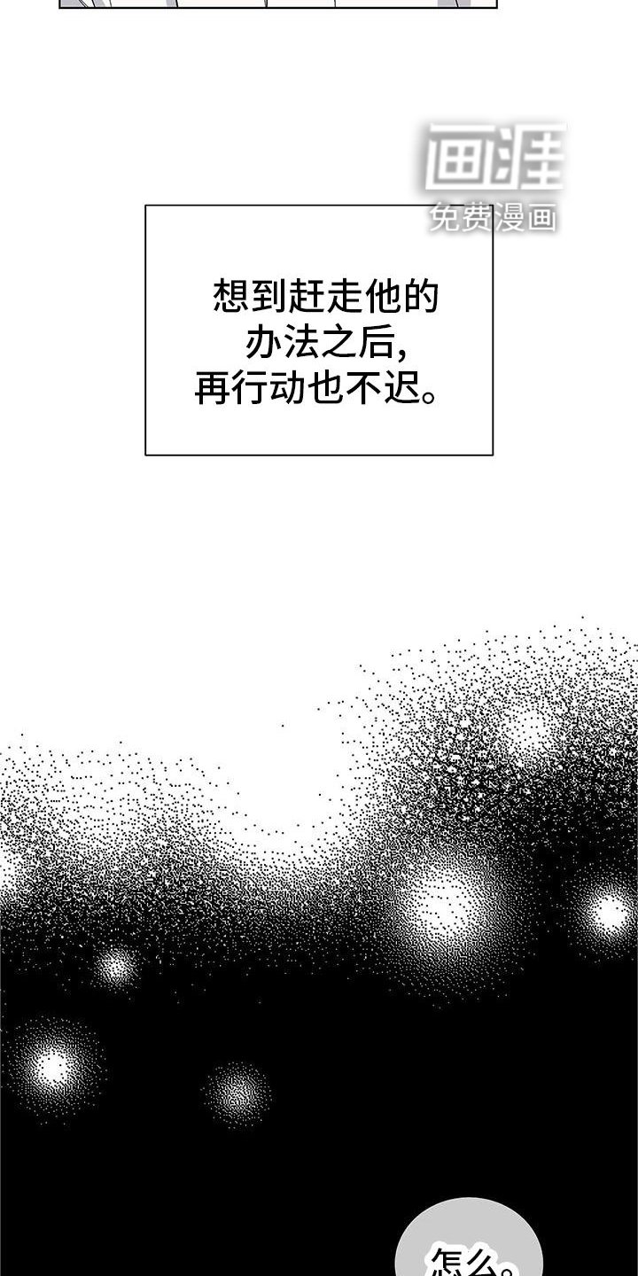 第26章：信任