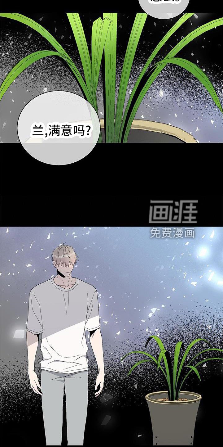 第26章：信任