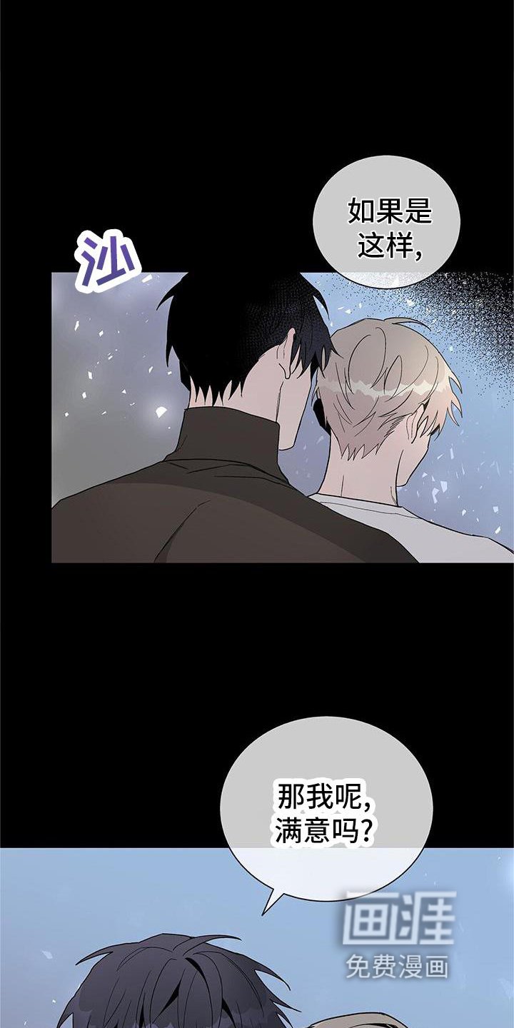 第26章：信任