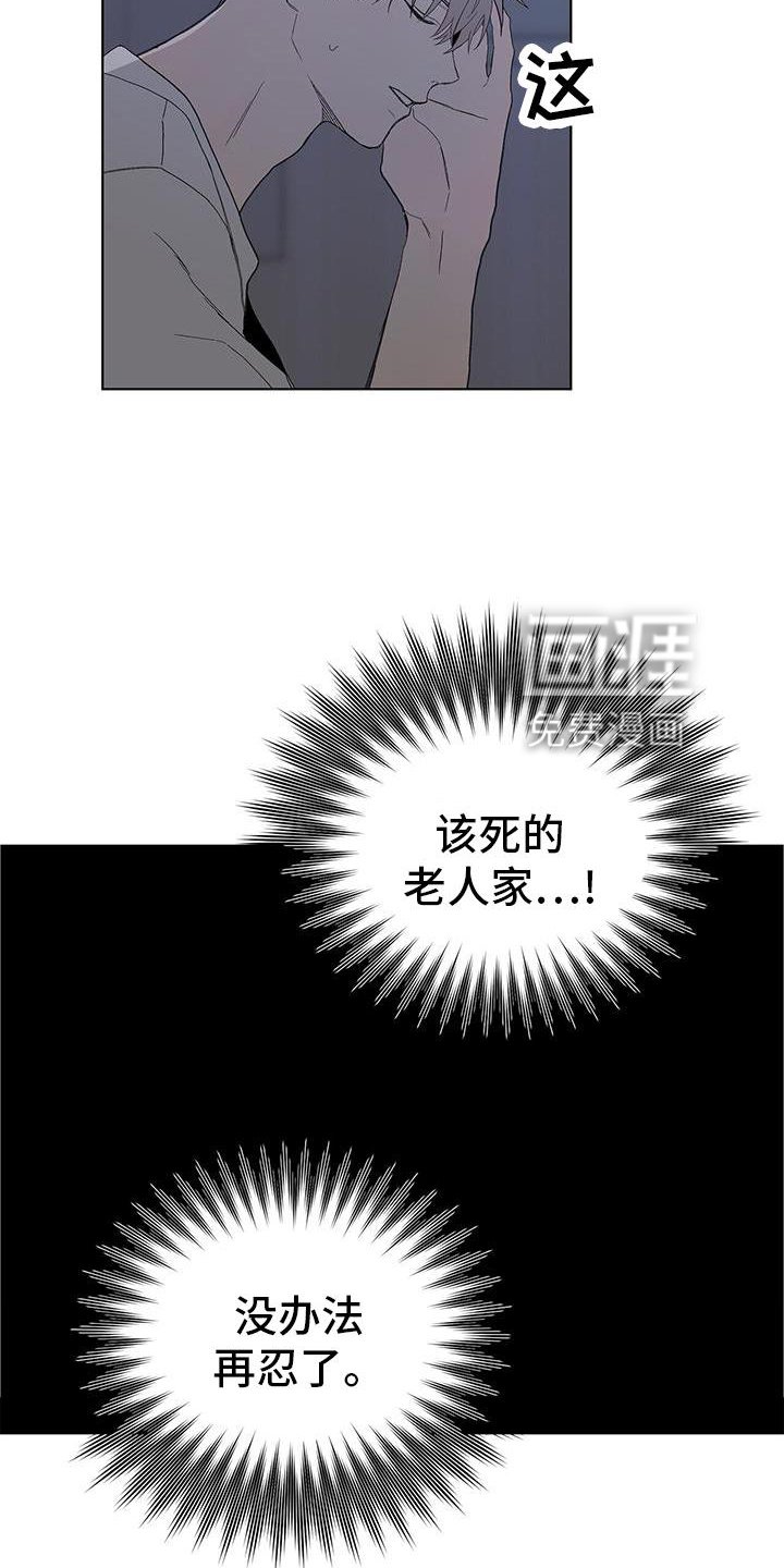 第26章：信任
