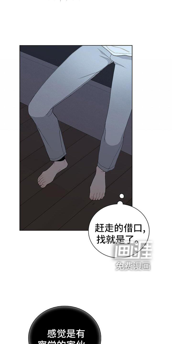 第26章：信任
