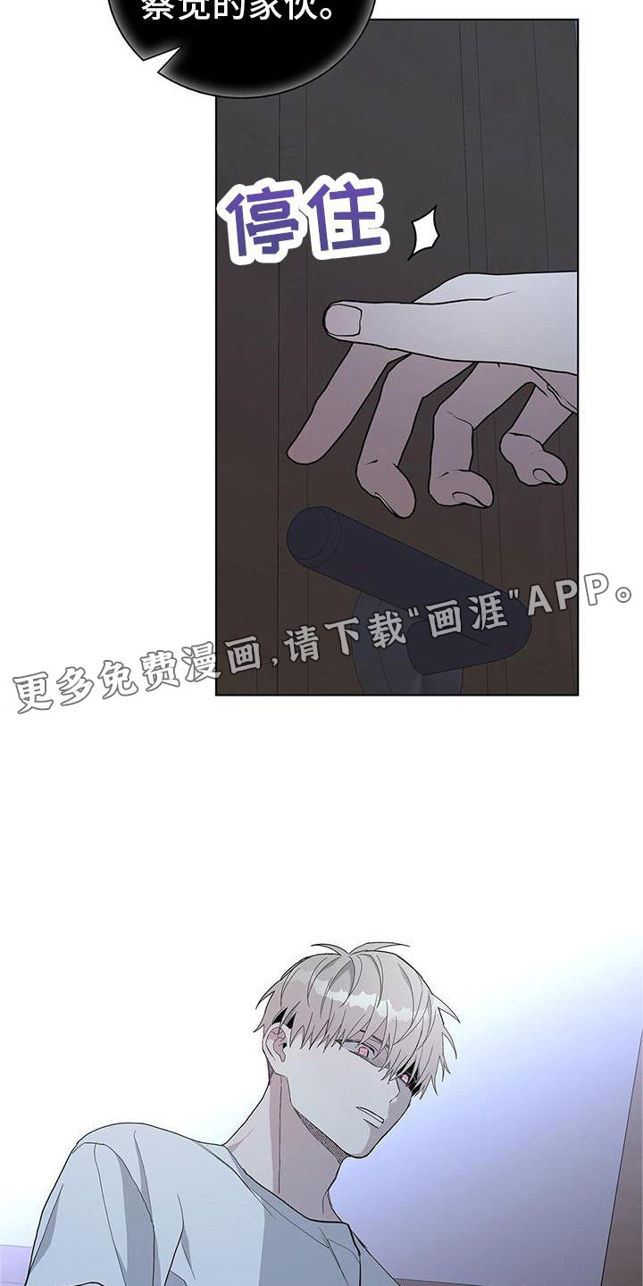 第26章：信任