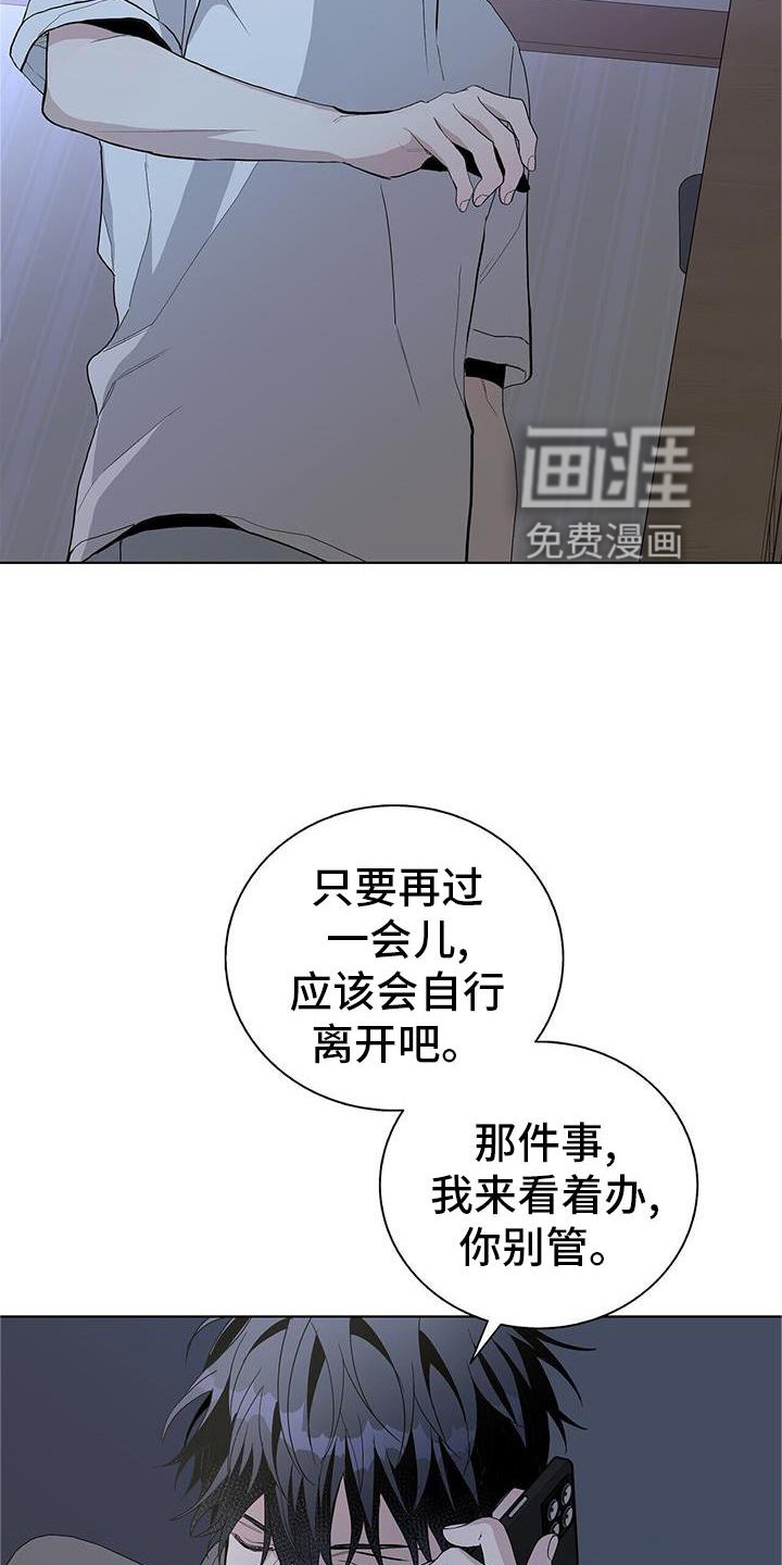 第26章：信任
