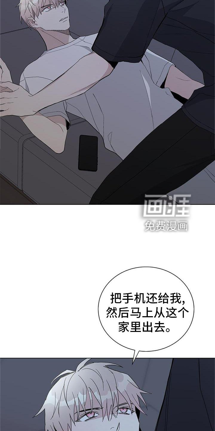 第26章：信任