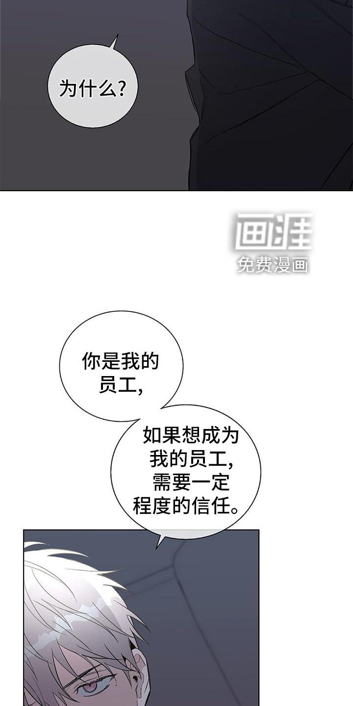 第26章：信任