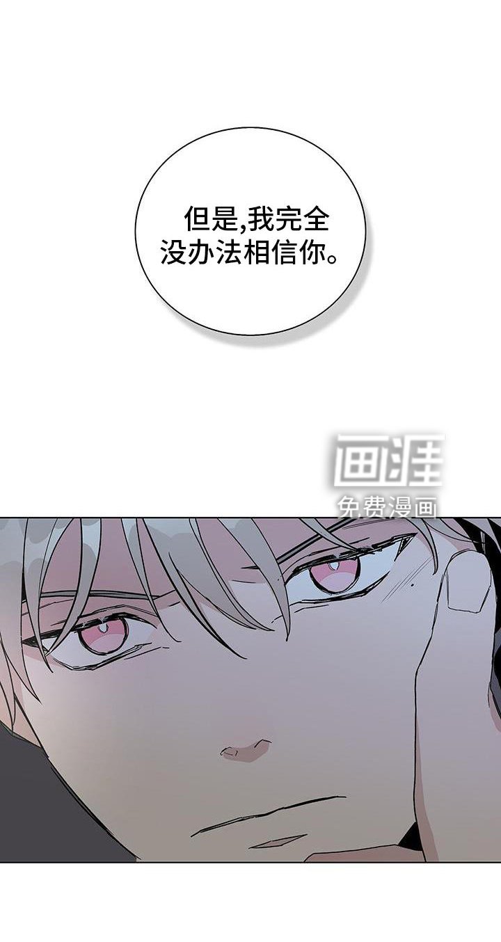 第26章：信任