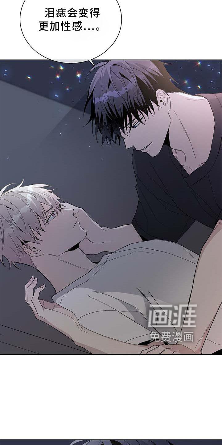 第27章：折磨