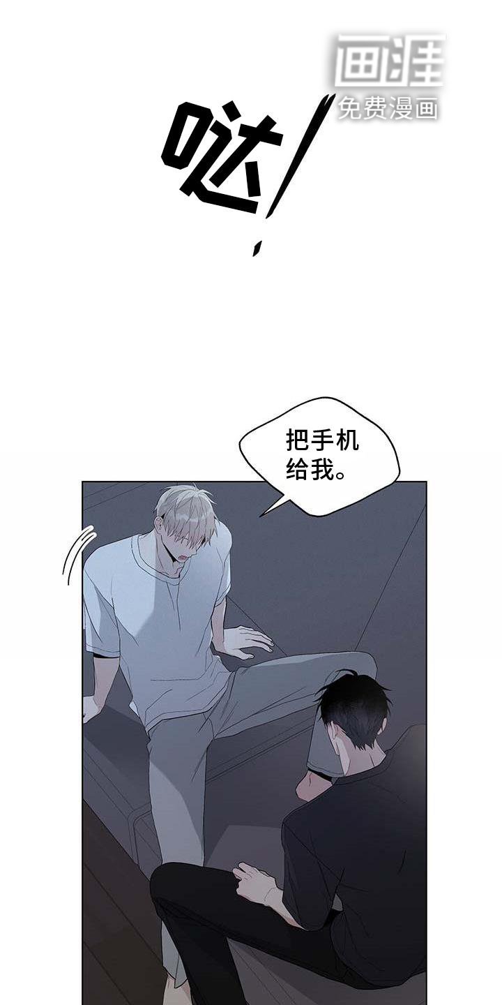 第27章：折磨