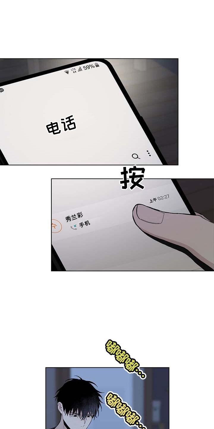 第27章：折磨