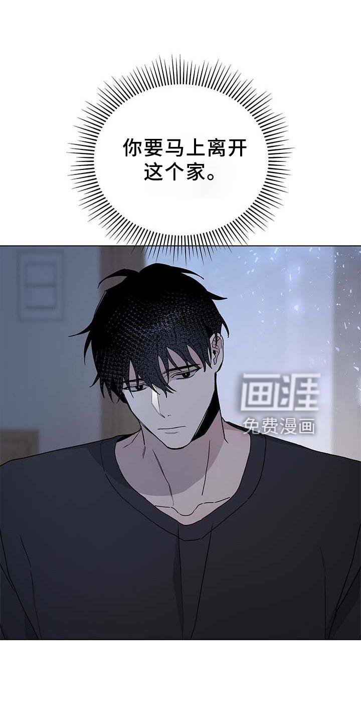 第27章：折磨