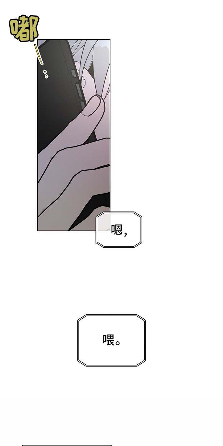 第27章：折磨