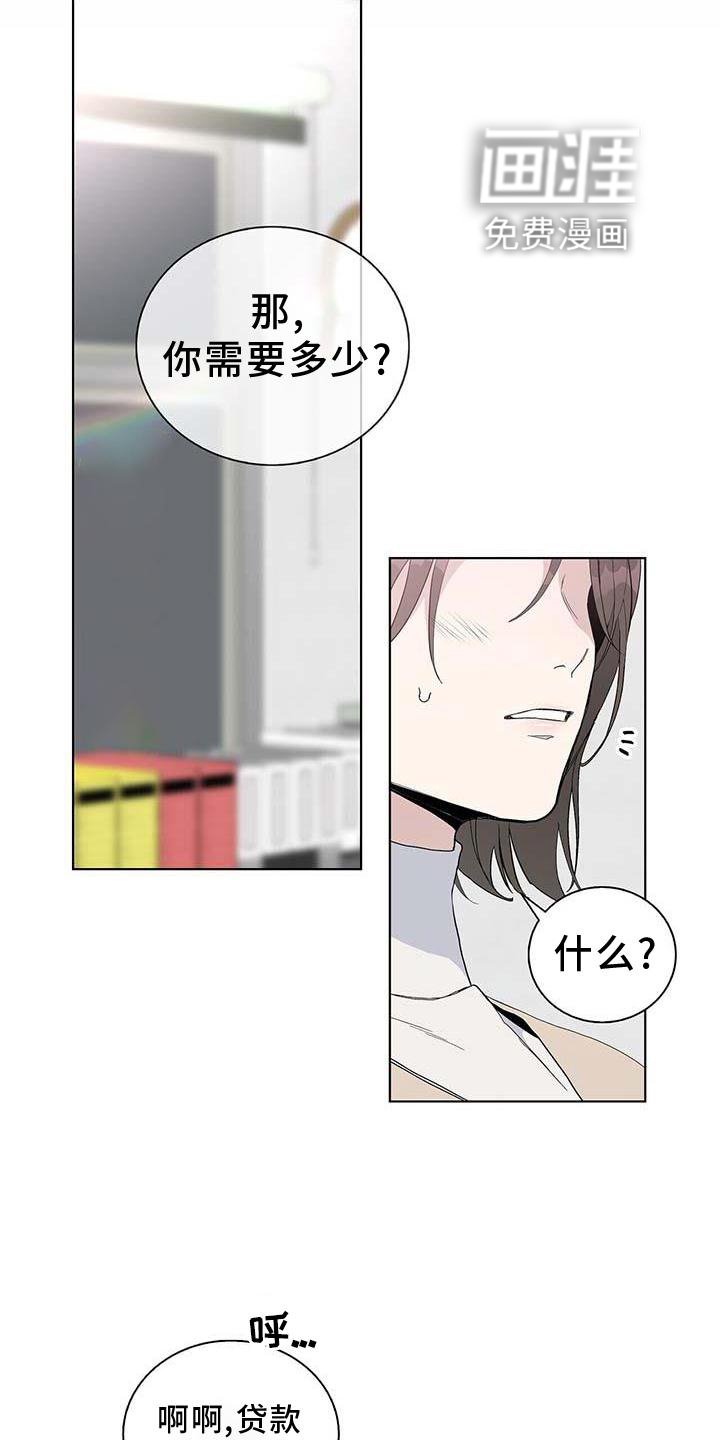 第27章：折磨