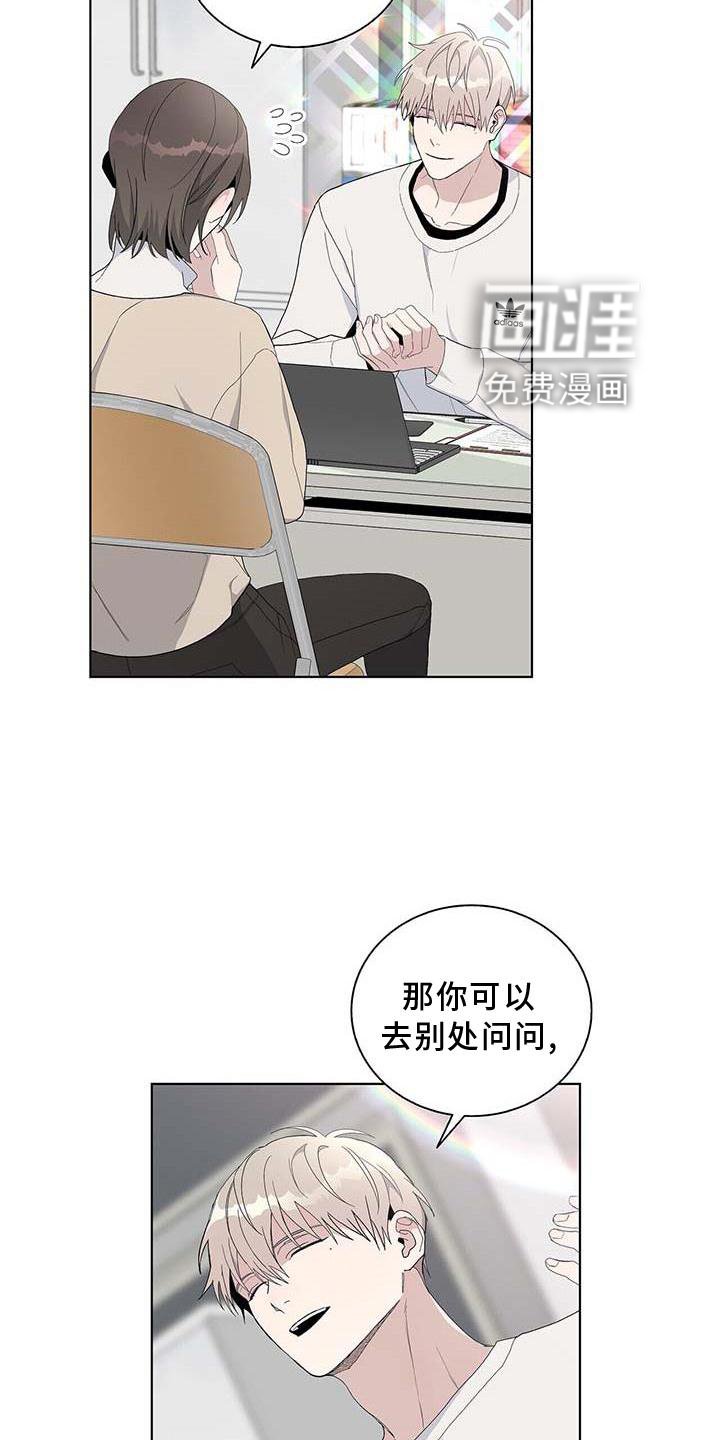 第27章：折磨
