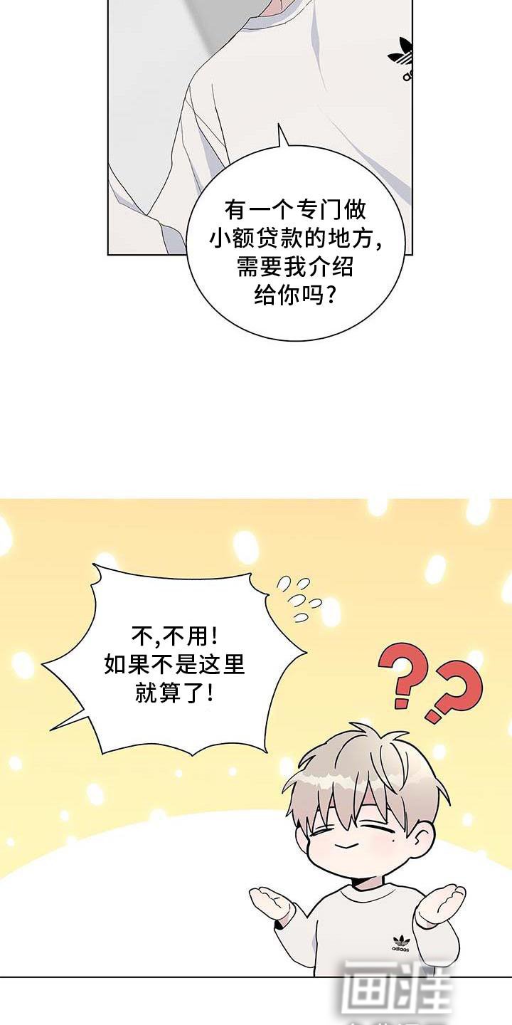 第27章：折磨