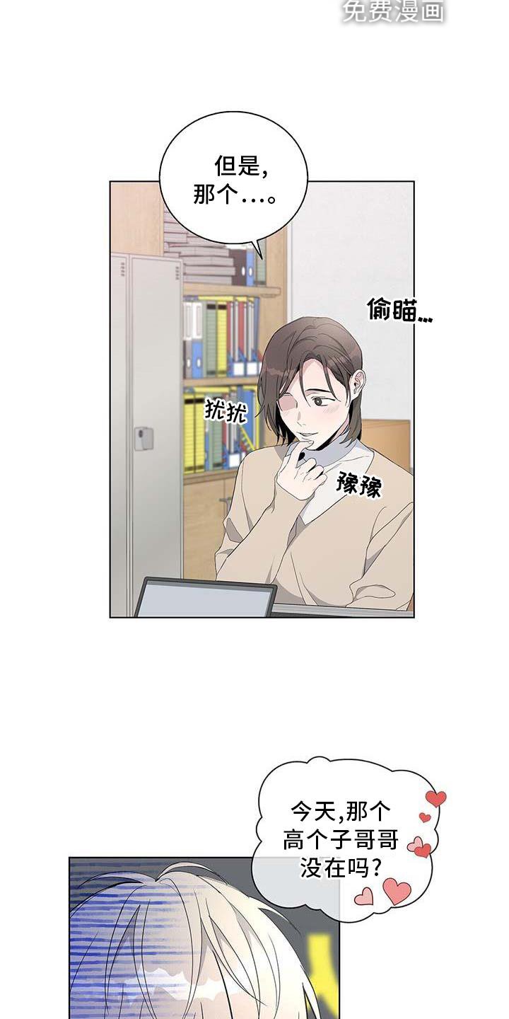 第27章：折磨