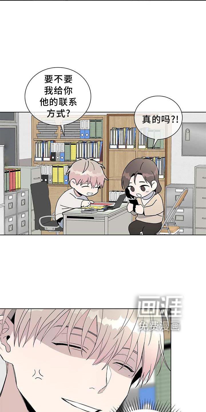 第27章：折磨