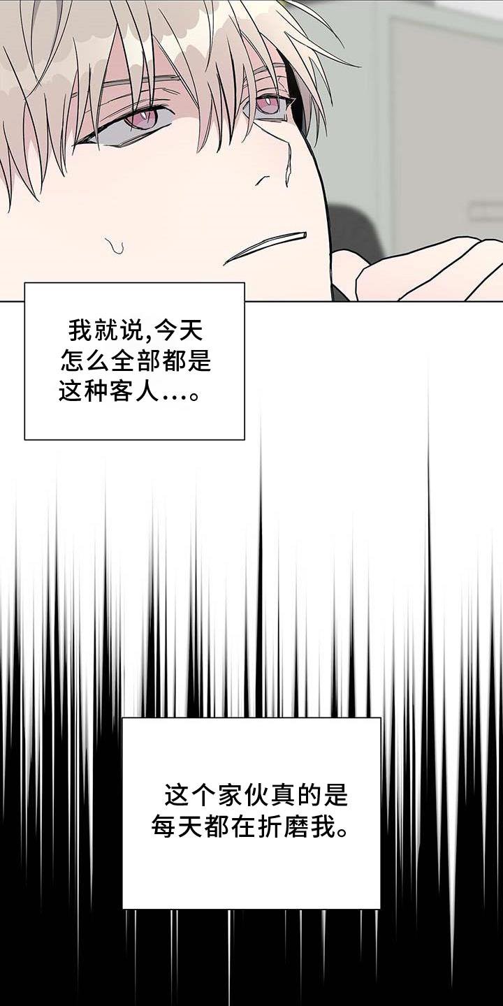 第27章：折磨
