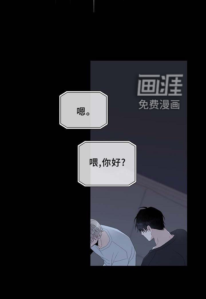 第27章：折磨