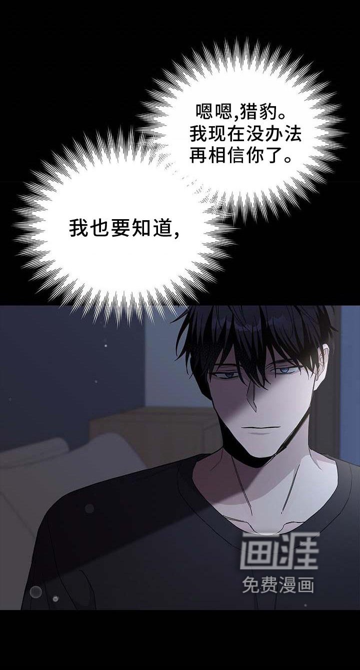 第28章：难以想象