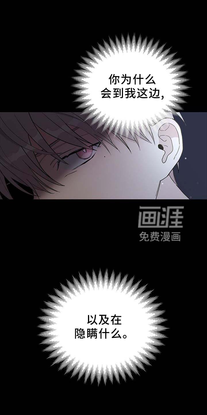 第28章：难以想象