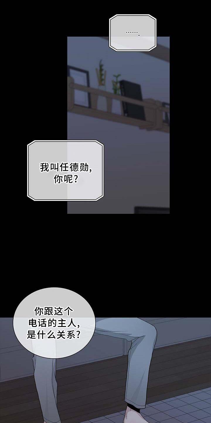 第28章：难以想象
