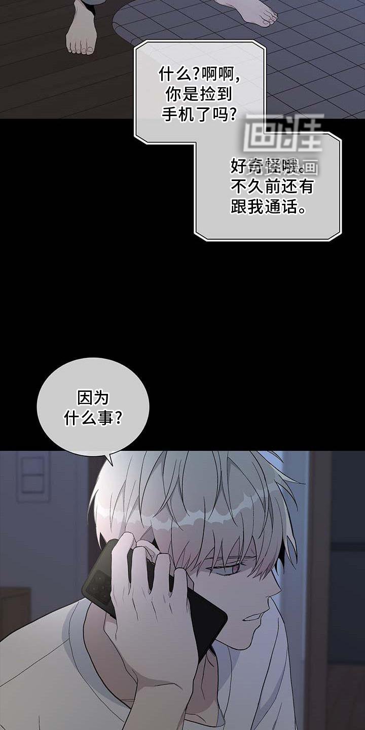 第28章：难以想象