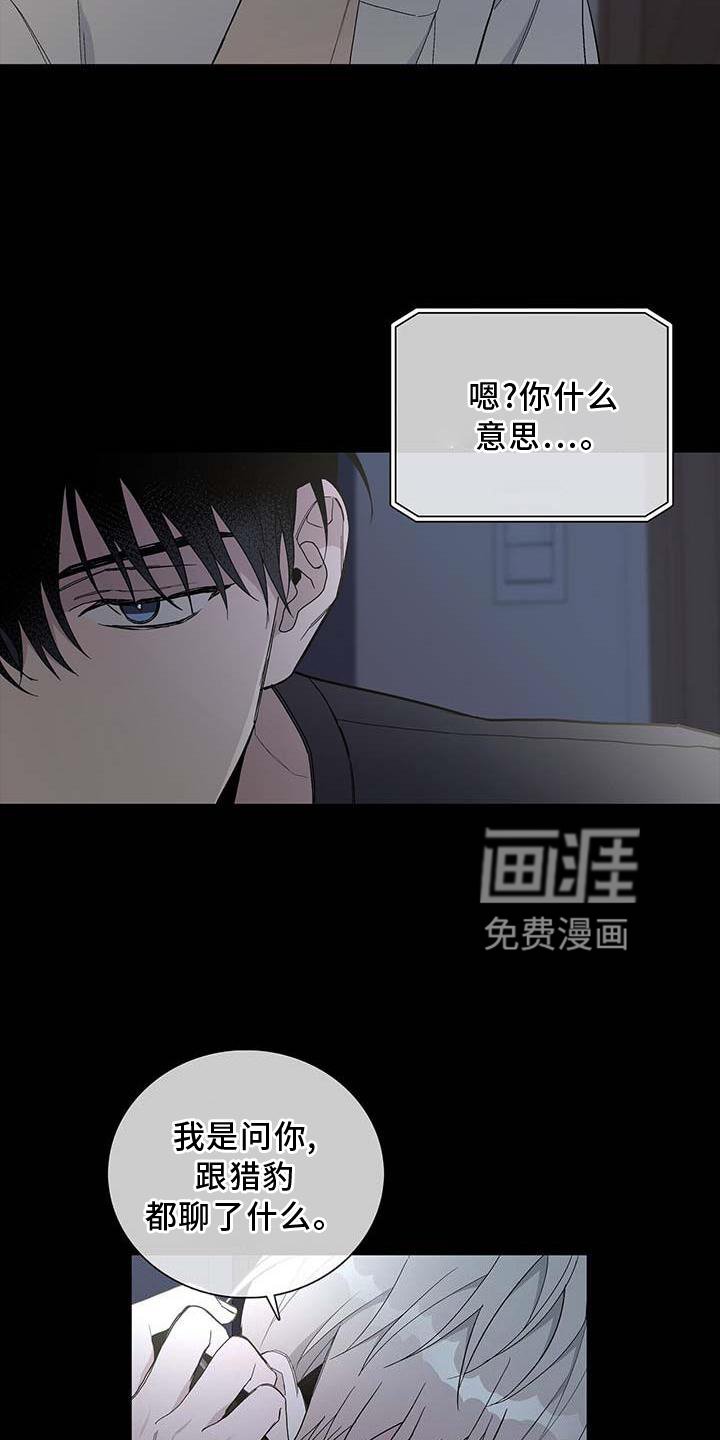 第28章：难以想象