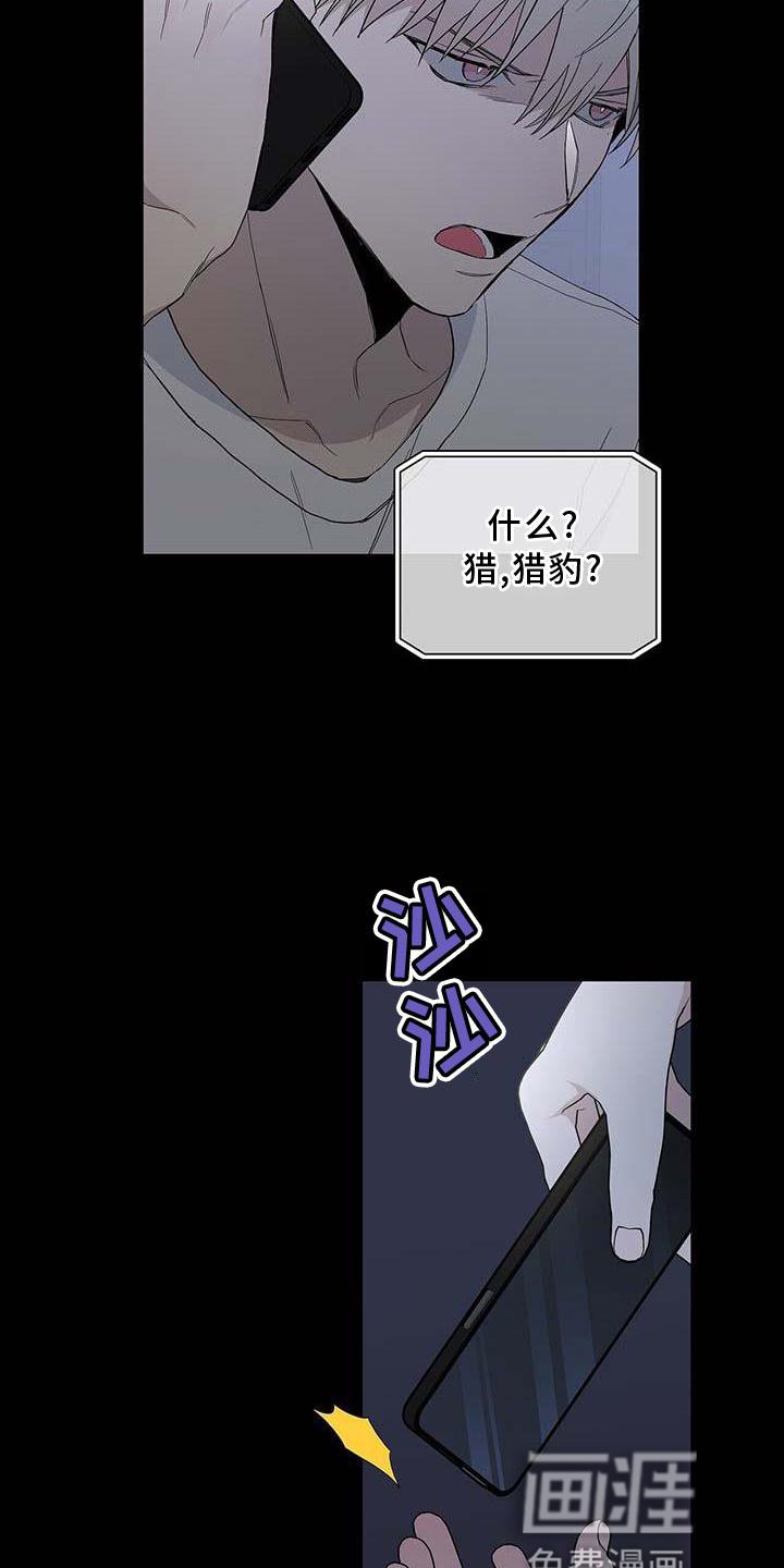 第28章：难以想象