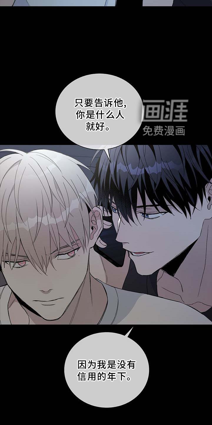 第28章：难以想象
