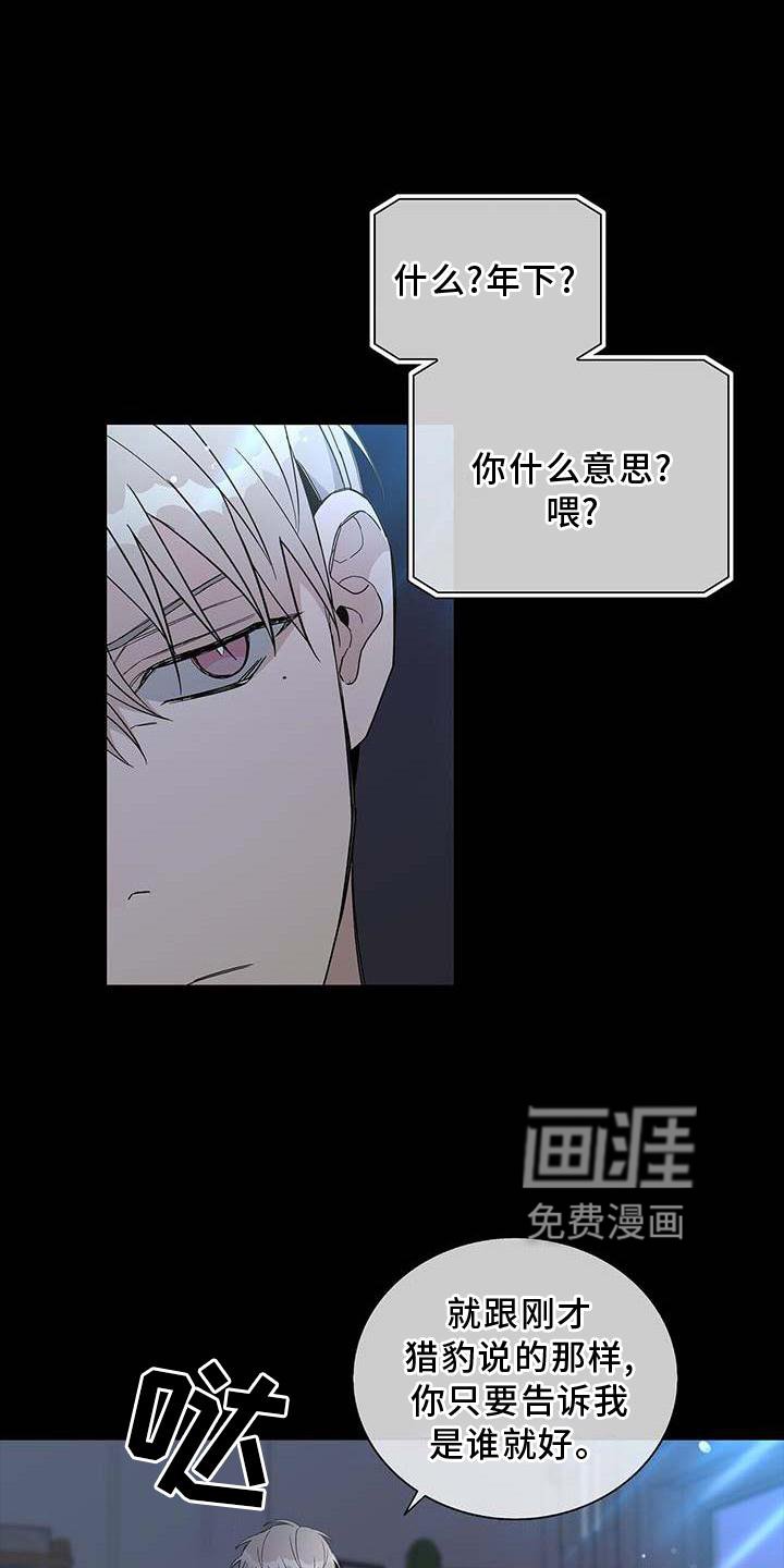 第28章：难以想象