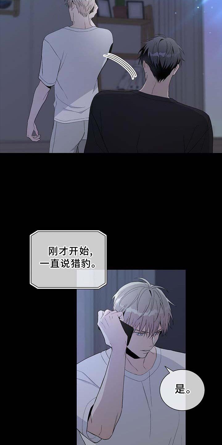 第28章：难以想象