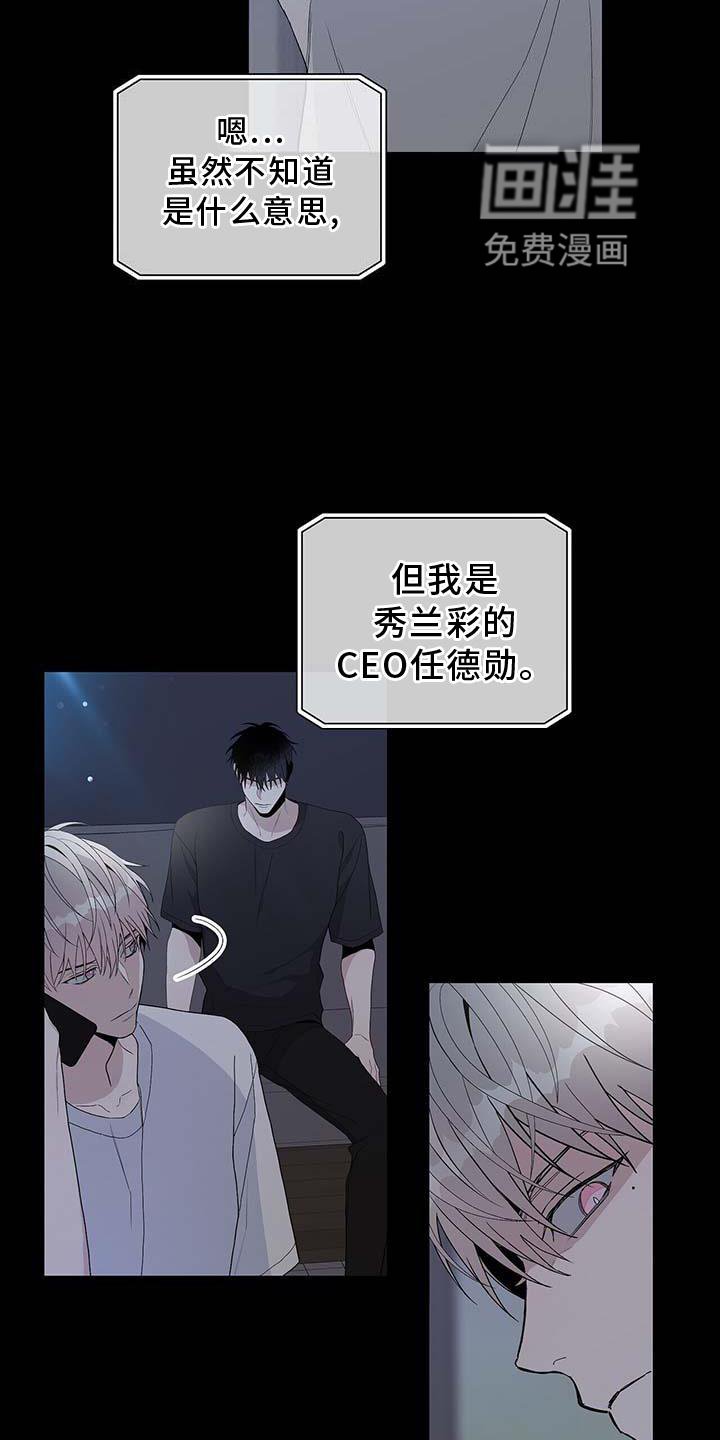 第28章：难以想象