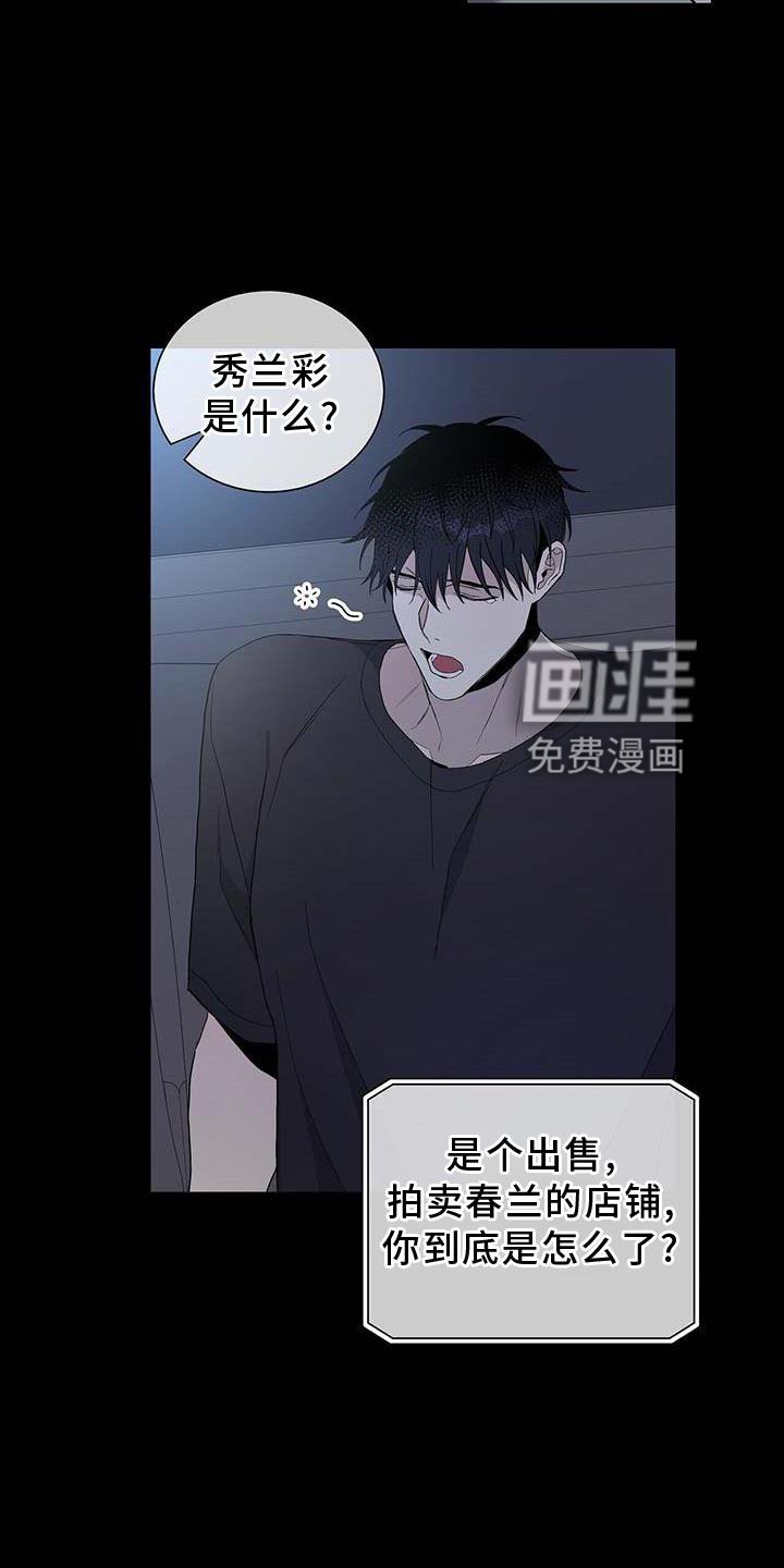 第28章：难以想象