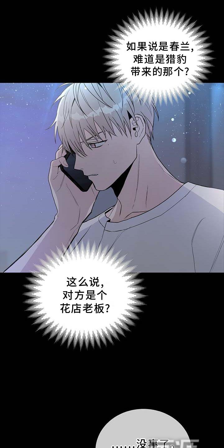 第28章：难以想象