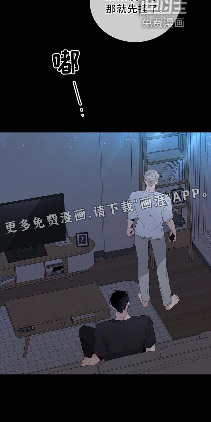 第28章：难以想象
