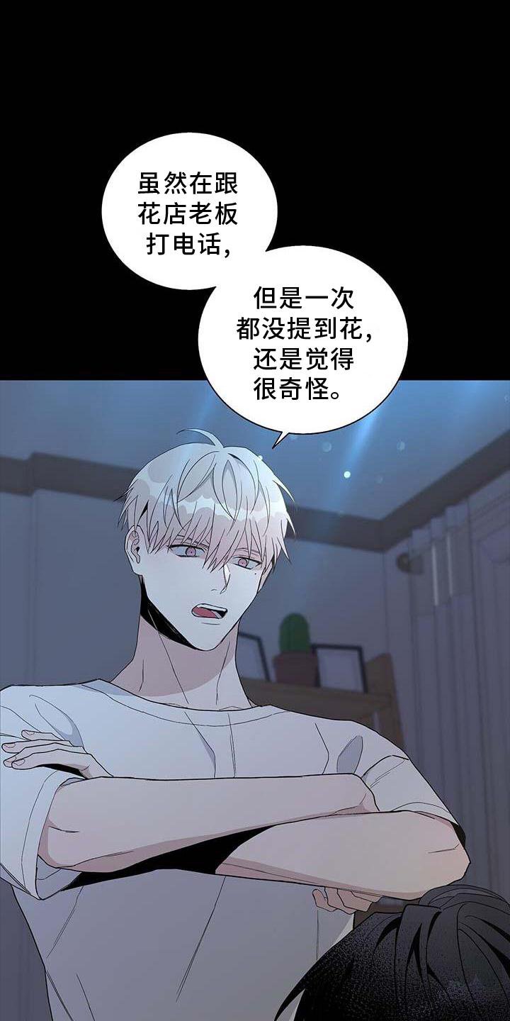 第28章：难以想象