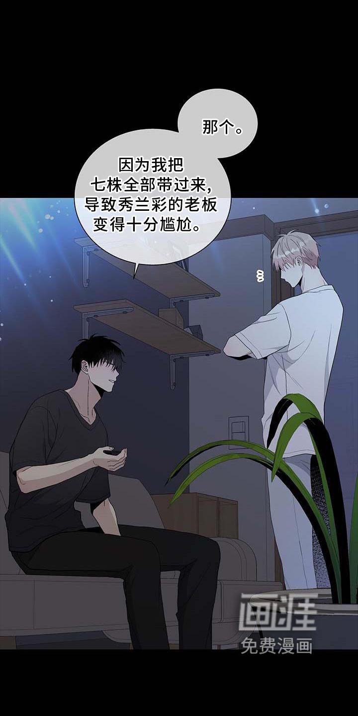 第28章：难以想象