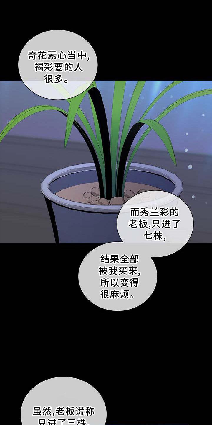 第28章：难以想象