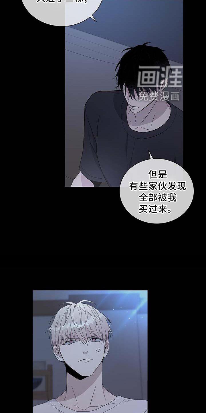 第28章：难以想象