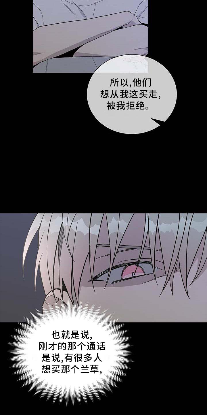 第28章：难以想象