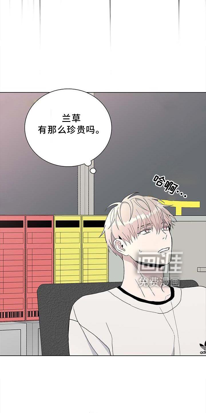 第28章：难以想象