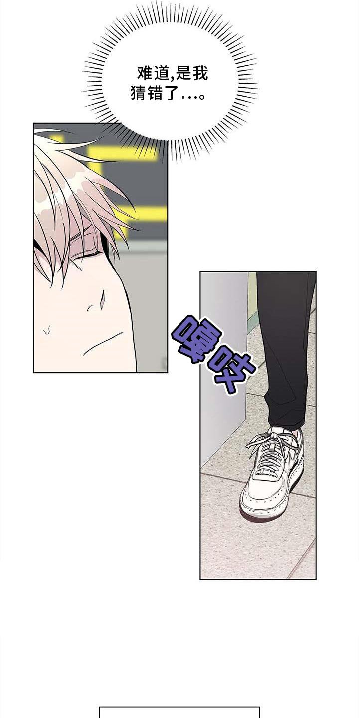 第28章：难以想象