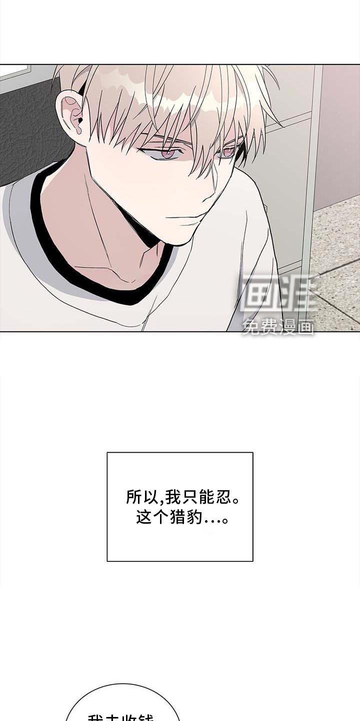 第28章：难以想象