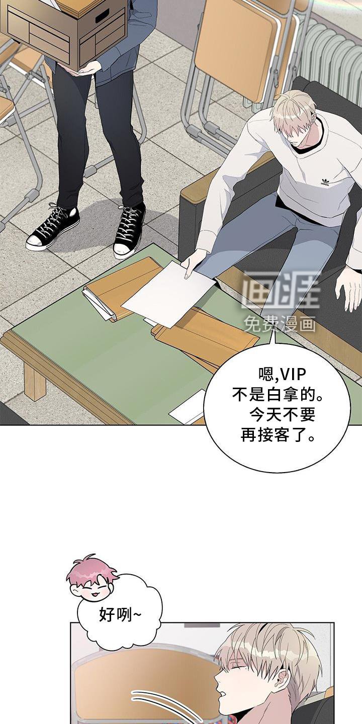 第29章：结果