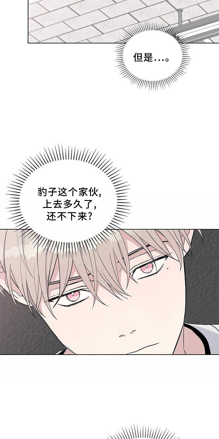 第29章：结果