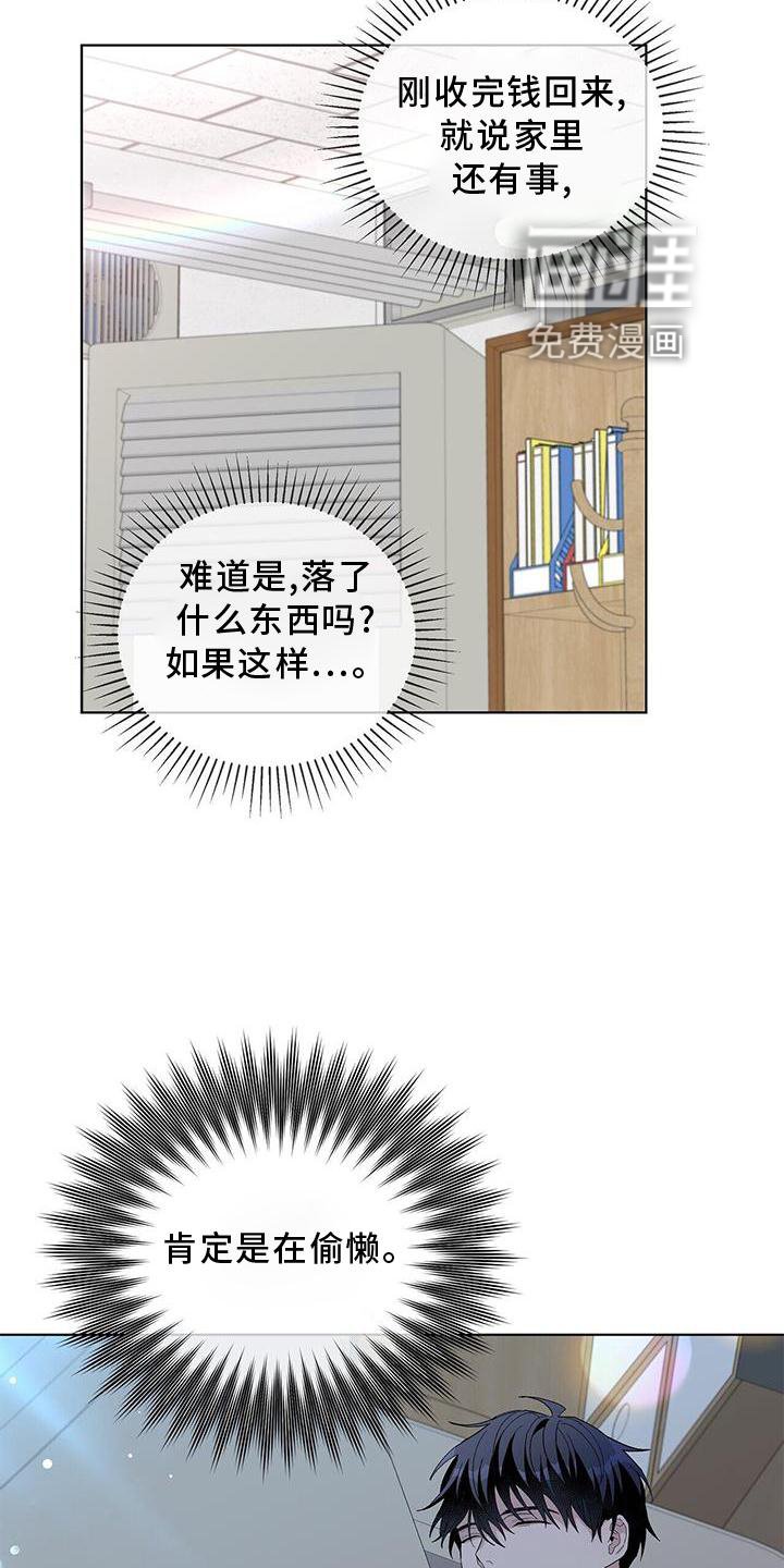 第29章：结果