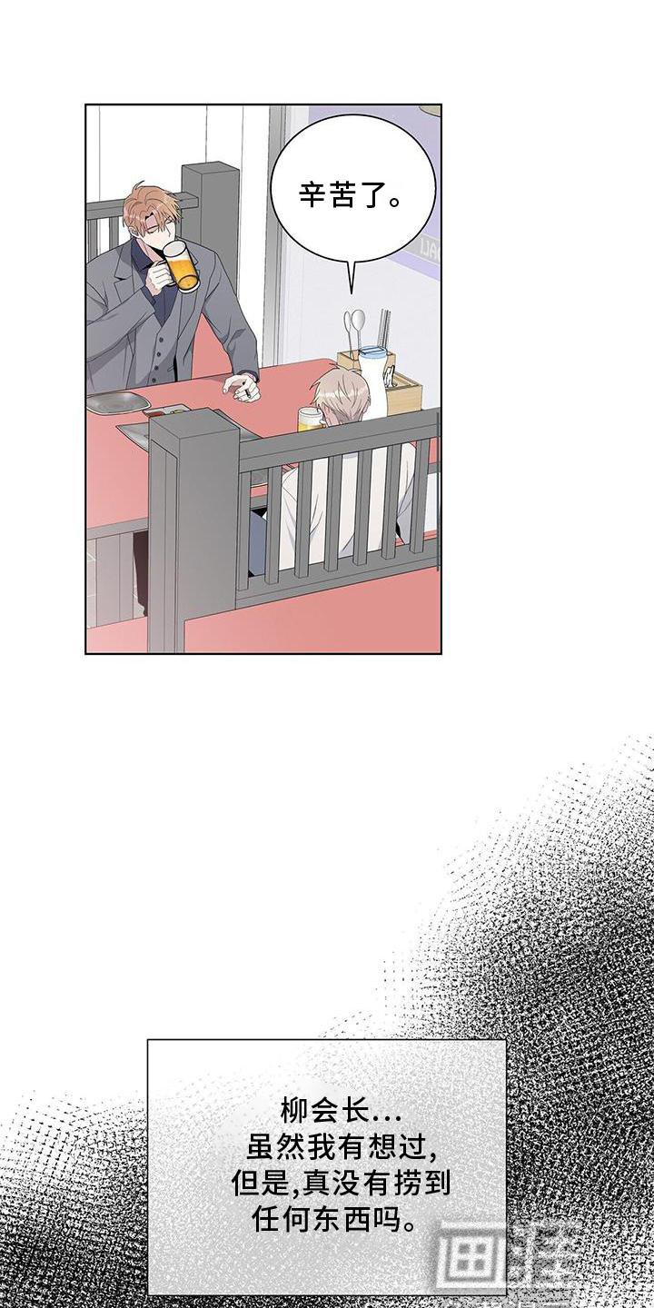 第29章：结果